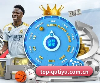 top-qutiyu.com.cn APP 深度功能