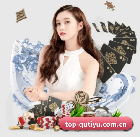 top-qutiyu.com.cn APP 界面